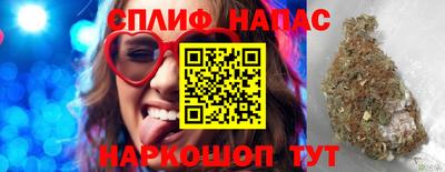 мяу мяу мука Берёзовский