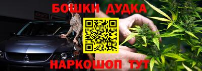 кокаин Беслан