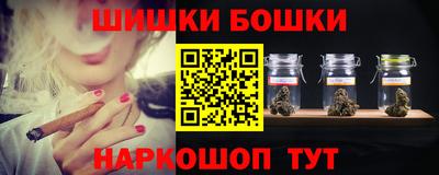 мдма Канаш