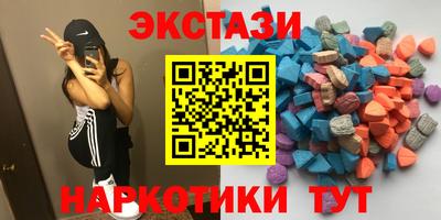 кокаин премиум Камышлов