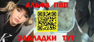 мдма Канаш