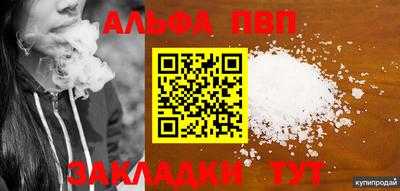 кокаин Беслан