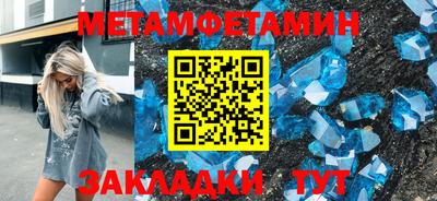 трава Кандалакша