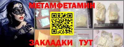мдма Канаш