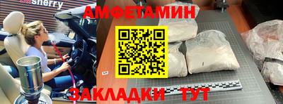 ALPHA-PVP Бийск