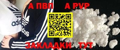 трава Кандалакша