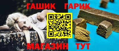 трава Кандалакша