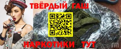 мдма Канаш