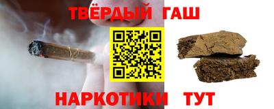 ALPHA-PVP Бийск