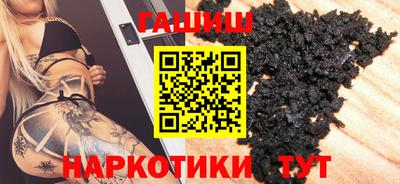 кокаин премиум Камышлов