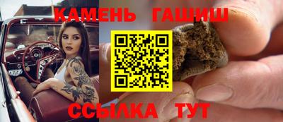 трава Кандалакша