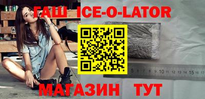 трава Кандалакша