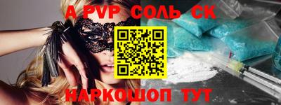 трава Кандалакша