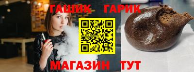 кокаин Беслан