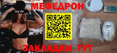 трава Кандалакша