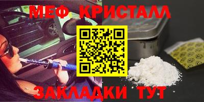 кокаин премиум Камышлов