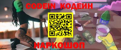 мдма Канаш