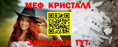 мдма Канаш
