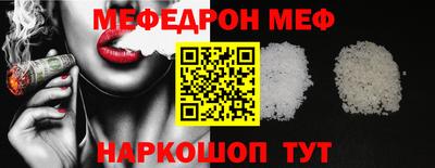 трава Кандалакша