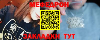мдма Канаш