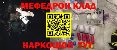 ALPHA-PVP Бийск