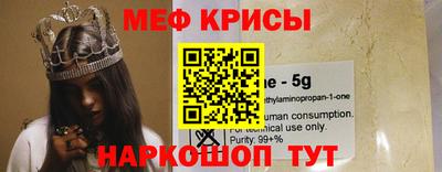 кокаин премиум Камышлов