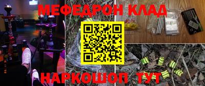 ALPHA-PVP Бийск