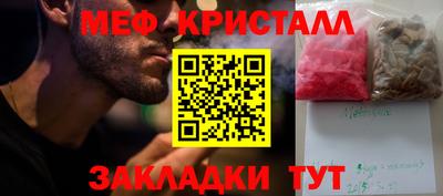 кокаин премиум Камышлов