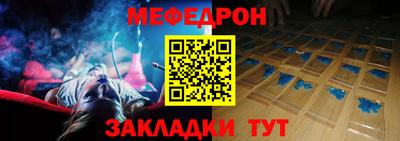 мяу мяу мука Берёзовский