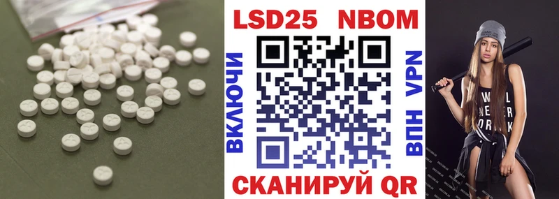 LSD-25 экстази кислота Набережные Челны