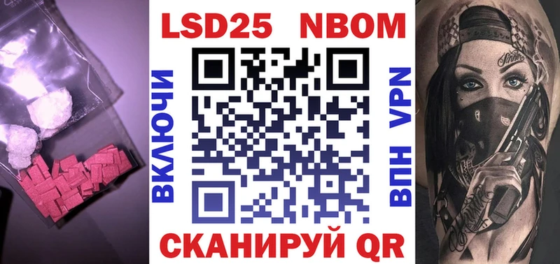 что такое   Набережные Челны  LSD-25 экстази кислота 