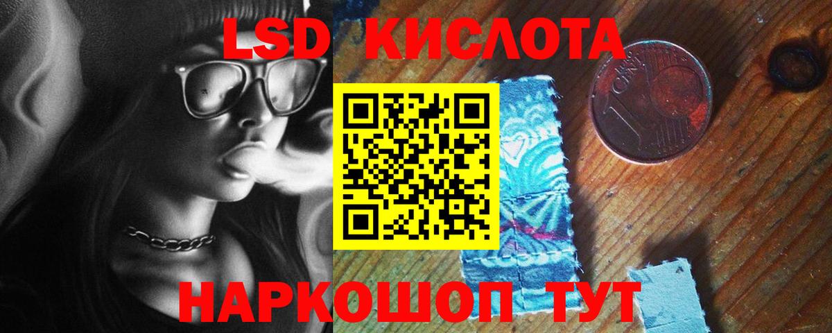 ЛСД экстази ecstasy  Вход с VPN  Лсд 25 экстази ecstasy  Лсд 25 экстази  Набережные Челны 