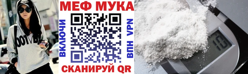 Меф mephedrone blacksprut зеркало Набережные Челны