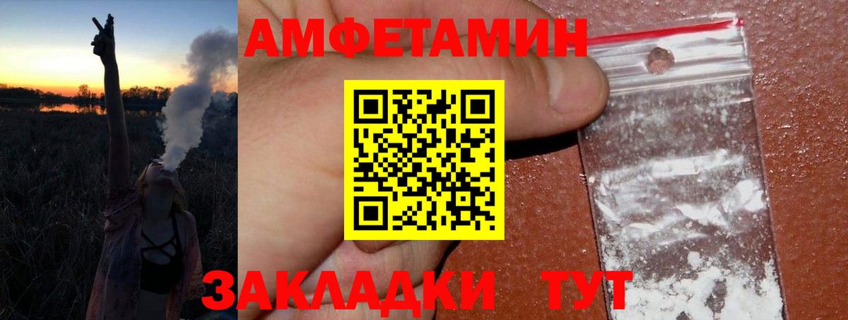 Первитин Декстрометамфетамин 99.9% Набережные Челны