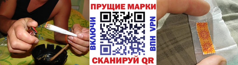 Марки NBOMe 1500мкг  дарк нет телеграм  Набережные Челны 