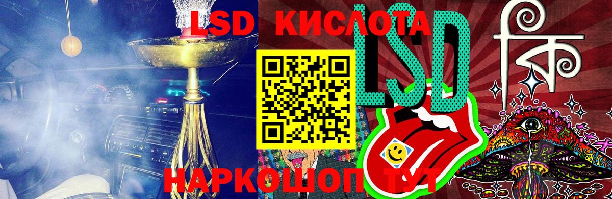 Марки 25I-NBOMe 1,8мг  Марки 25I-NBOMe 1,8мг  Вход с VPN  Набережные Челны 