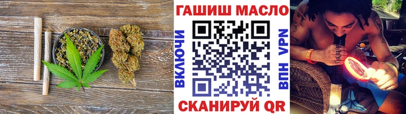 ТГК THC oil  Набережные Челны 
