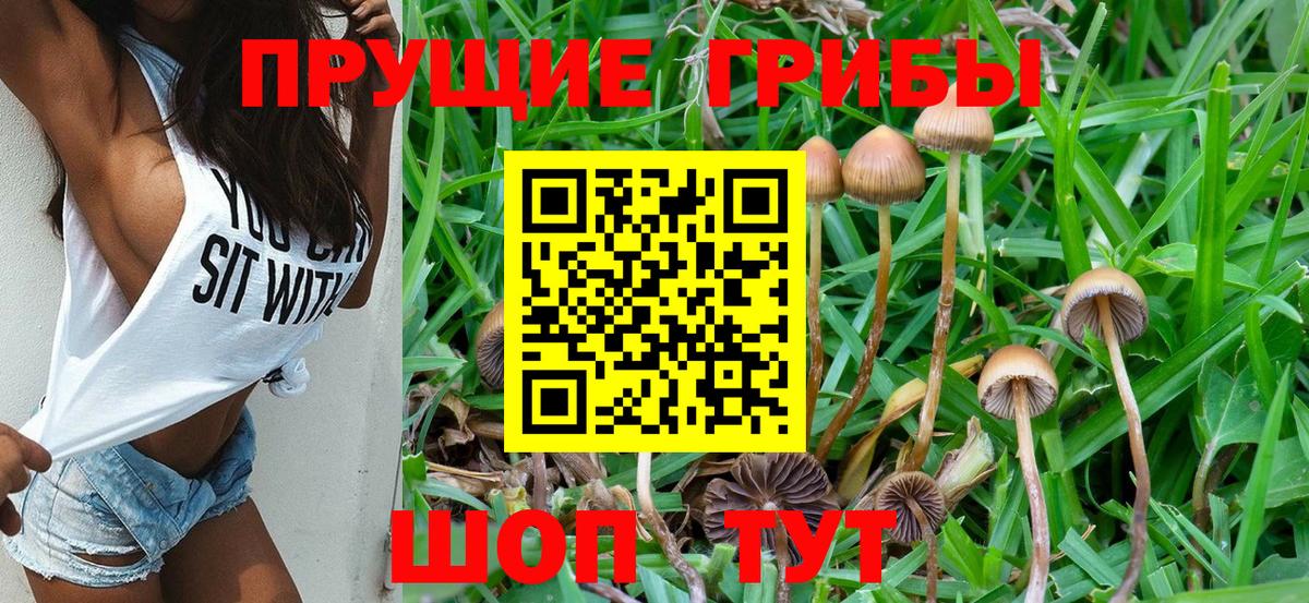 ГАШ  Меф  Конопля  Набережные Челны  КЕТАМИН  Вход с VPN  Гашиш  Меф МЯУ МЯУ  