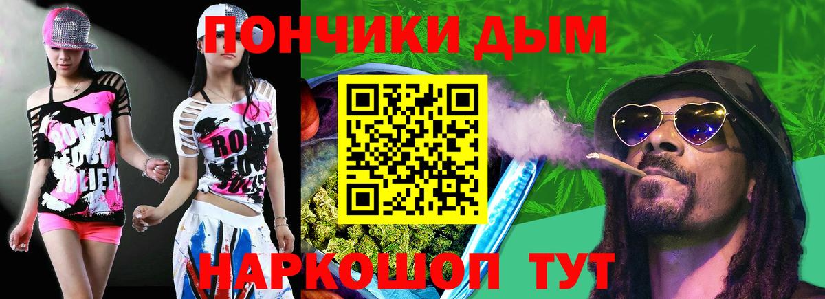 Марихуана LSD WEED  Конопля планчик  Бошки марихуана индика  Набережные Челны  МАРИХУАНА White Widow 