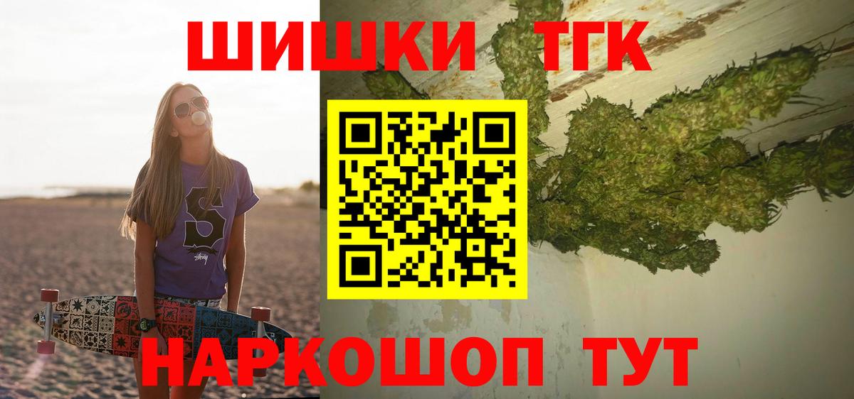 Каннабис планчик Набережные Челны